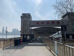 -武汉关码头(轮渡站)