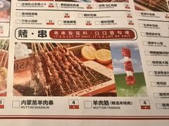 -大话小腰(鸟巢店)