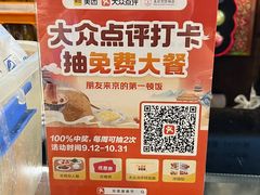 -天兴居(鲜鱼口街店)