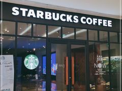 门面-星巴克臻选(南京金茂览秀城店)