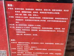 -有礼有面(知春路店)