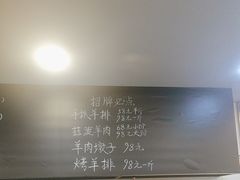 -长安后宰门水盆羊肉(新都心店)