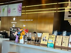 -星巴克臻选(上海虹桥新天地三店)