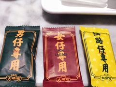 -大鸽饭(体育西路店)