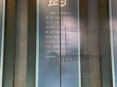 -太原市博物馆
