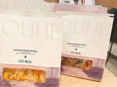 -UH祐禾(上海荟聚店)
