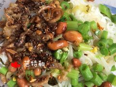 -椰小调.儋州米烂(名门店)