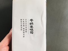 -好利来(道前街店)