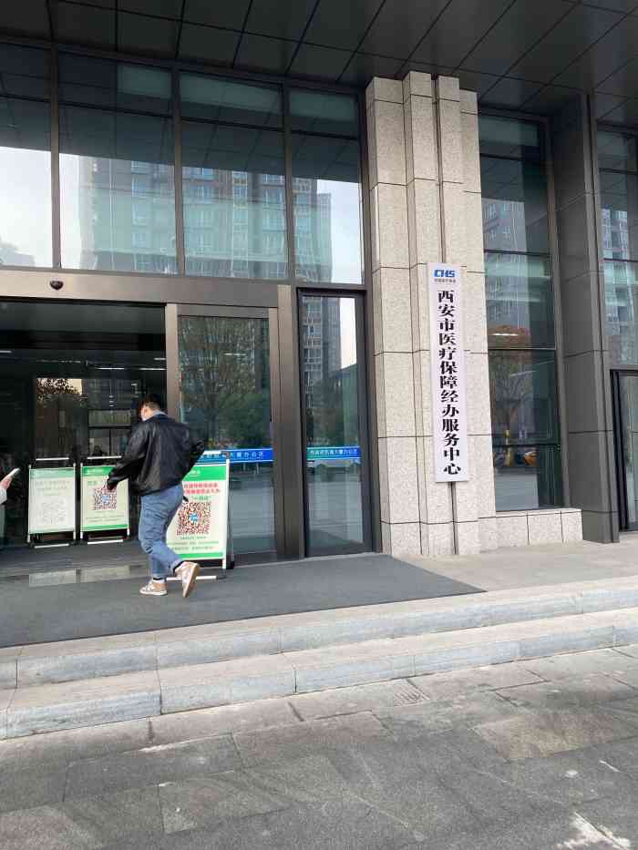 凯瑞大厦-"总楼层8层,办公环境也不错,西安经开服务..."-大众点评移动