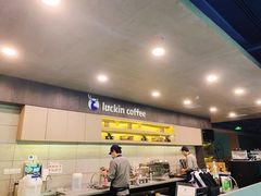-瑞幸咖啡(水平方店)