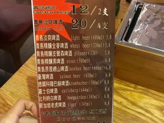 菜单-串烧工坊 BBQ Box(牛车水店)