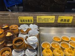 -苏格里岛自助海鲜烤肉(中州万达店)