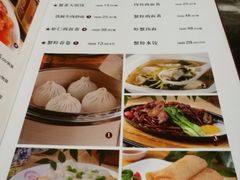 菜单-王家沙点心店(南京西路总店)