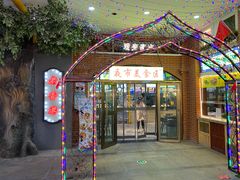 -西宁新千观光夜市(夏都大街店)
