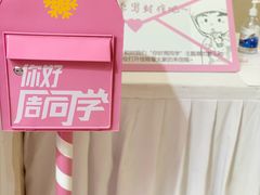 -新世界大丸百货