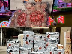 -阿娟牛肉丸·手打牛肉丸·现做现卖