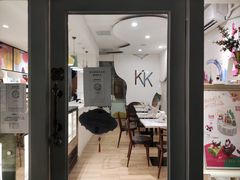 门面-KK BAKERY烘焙