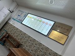 -洁美凉粉店(温江店)