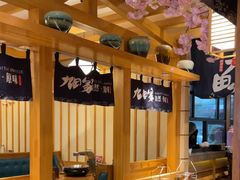 -九田家黑牛烤肉料理(华侨城店)