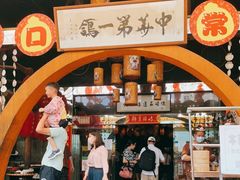 -石岐佬中山菜馆(张溪店)