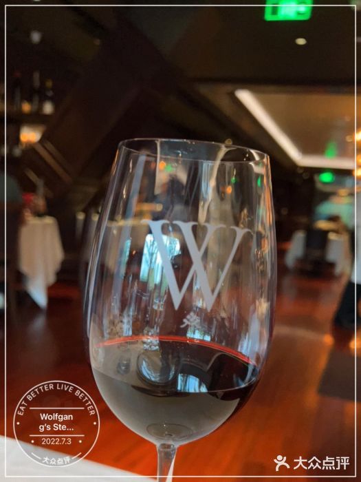 Wolfgang’s Steakhouse 沃夫冈牛排馆(上海白玉兰广场店)图片