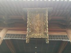 -西安化觉巷清真大寺