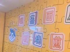 -嗨皮儿·现蒸面皮(抄纸巷店)