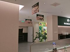 -U你·天然调味(南湖总店)