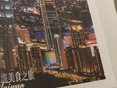 -鹿港小镇(金虹桥国际中心店)