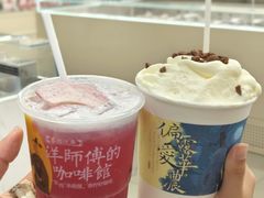 -茶颜悦色(嘉顿一楼吉时赏味游园会店)