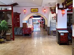 -山西会馆·晋菜·晋商宴·牌匾博物馆(胜利东街店)