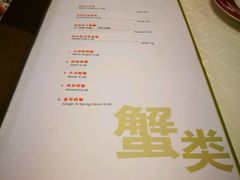 -无招牌海鲜餐厅(克拉码头店)