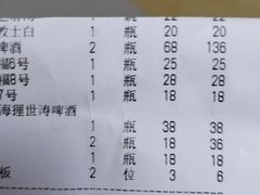 -阿玲面线糊(溪岸路店)