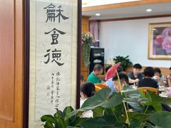 -腰记饭店(龙源路店)