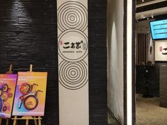 门面-都氏二当家(九方店)