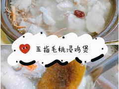 -红炎炎农家菜老字号(金水台店)