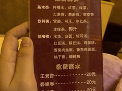 -富士康足浴休闲会所(苏绣路赛格店)