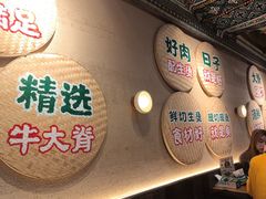 -云阿蛮云南生烫牛肉米线(奉贤路店)