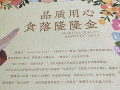 -隆隆金大茶楼(地王广场店)