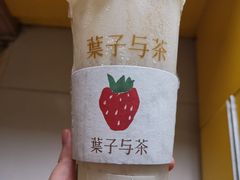 -叶子与茶(苏宁广场店)