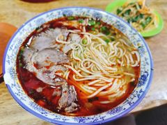 -清真磨沟沿老字号牛肉面(总店)