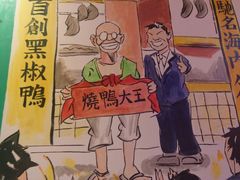 -陈光记烧腊(长寿路店)