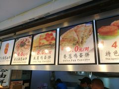 -老上海葱油饼(黄河路店)