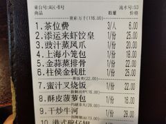 -添运来(茶园奥园广场店)