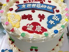 -洛雅艾思·生日蛋糕商务茶歇甜品台(北京店)