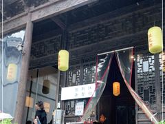 门面-新万鑫银丝面·非遗无锡味(惠山古镇店)