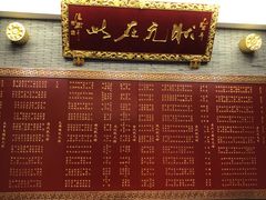 菜单-宁波状元楼酒店(和义路店)