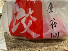 -金谷园饺子馆(北邮总店)