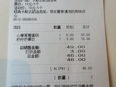 -巴黎贝甜(印象城店)