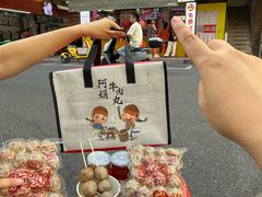 -阿娟牛肉丸·手打牛肉丸·现做现卖